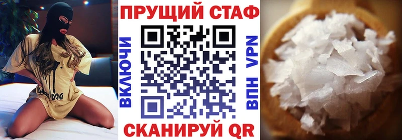 Купить СК АМФ КОКАИН Меф Болгар