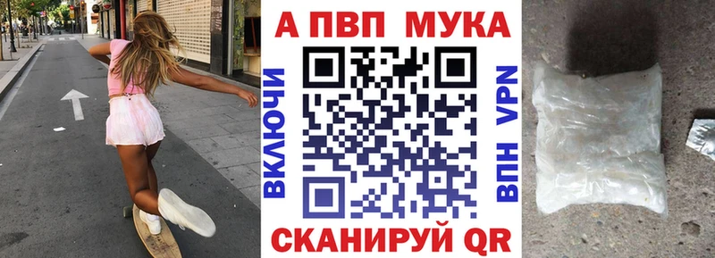 Купить закладки  Болгар  Alpha-PVP Соль 
