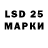 Марки NBOMe 1500мкг Aidar Samykbaev
