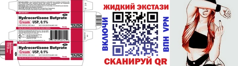 Купить где  Болгар  Бутират Butirat 