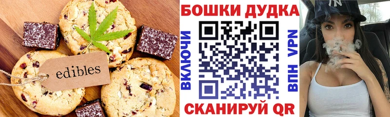 Cannafood марихуана  Купить где  Болгар 