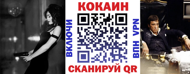 Кокаин 99% Купить закладки Болгар