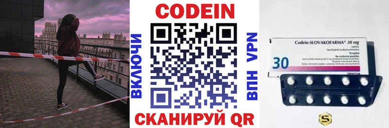 Купить закладки  Болгар  Кодеиновый сироп Lean Purple Drank 