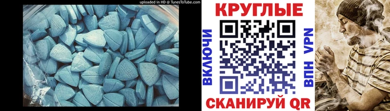 ЭКСТАЗИ ешки Купить Болгар