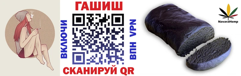 Купить  Болгар  ГАШИШ гарик 