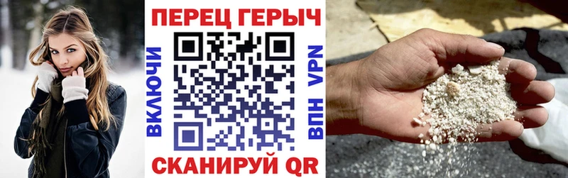 ГЕРОИН Heroin  Купить закладки  Болгар 