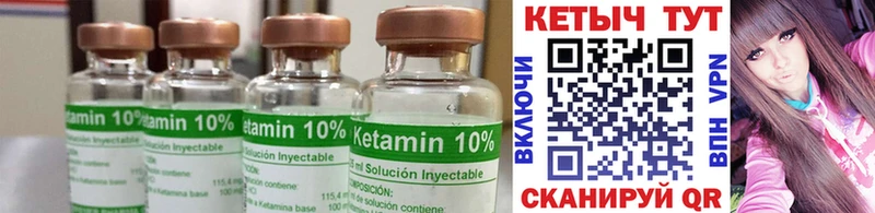 КЕТАМИН ketamine Болгар