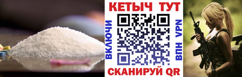 Купить закладки  Болгар  КЕТАМИН VHQ 