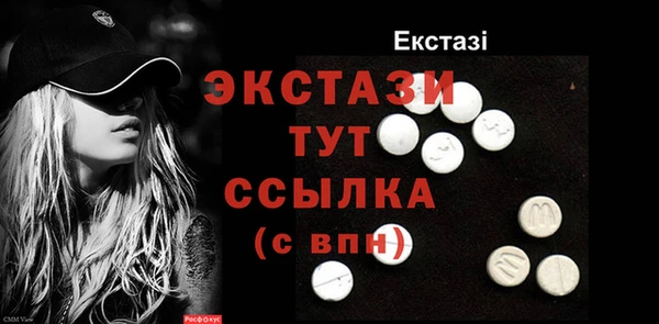 COCAINE Белокуриха