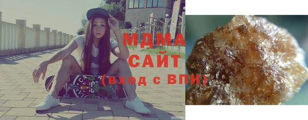 MDMA Premium VHQ Беломорск