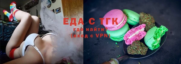 MDMA Premium VHQ Беломорск
