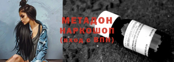 MDMA Premium VHQ Беломорск