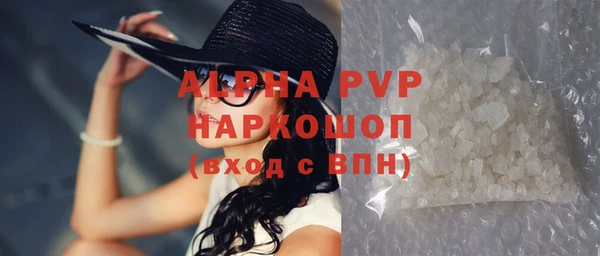 COCAINE Белокуриха