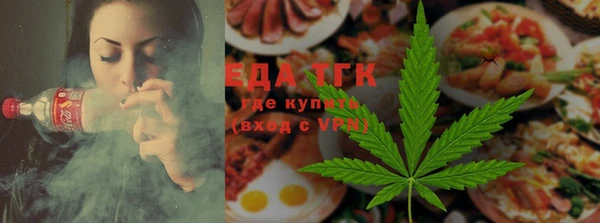 каннабис Белоозёрский