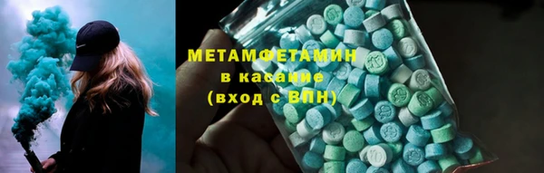 MDMA Premium VHQ Беломорск