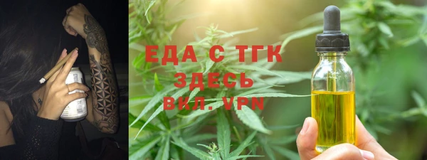 COCAINE Белокуриха