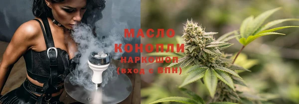 COCAINE Белокуриха