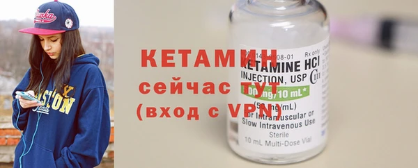 COCAINE Белокуриха