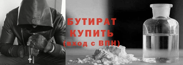 COCAINE Белокуриха