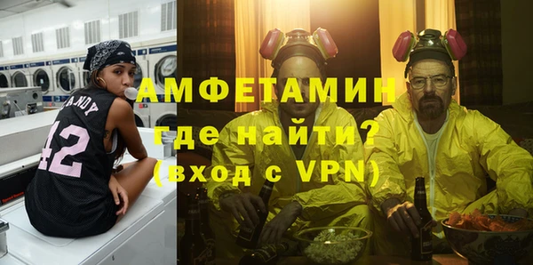 COCAINE Белокуриха