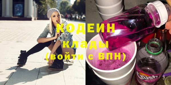 каннабис Белоозёрский