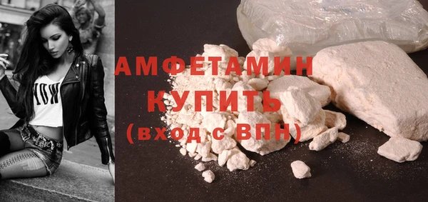 MDMA Premium VHQ Беломорск