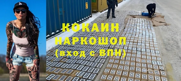 COCAINE Белокуриха