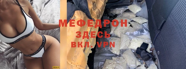 COCAINE Белокуриха