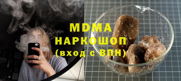 COCAINE Белокуриха