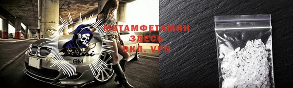 MDMA Premium VHQ Беломорск