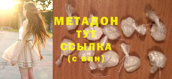 каннабис Белоозёрский