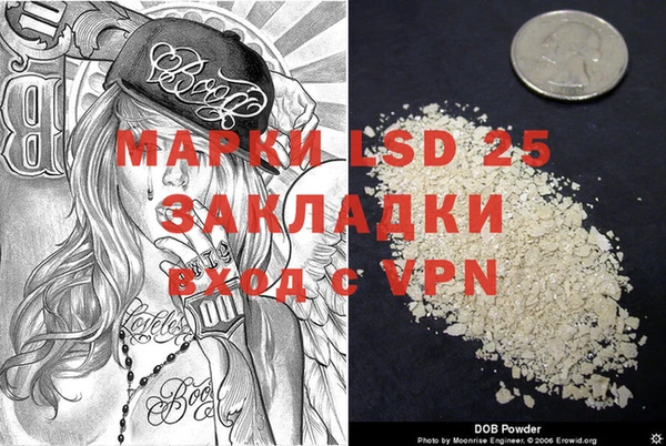 COCAINE Белокуриха