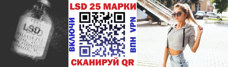 Купить закладки Болгар LSD-25 экстази кислота