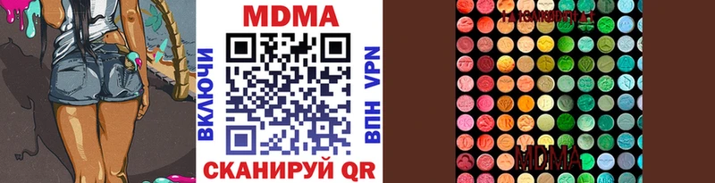 Купить  Болгар  МДМА VHQ 