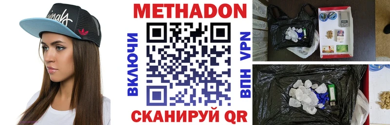 Купить где  Болгар  МЕТАДОН methadone 