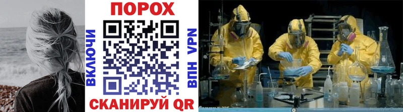 Первитин Methamphetamine Болгар