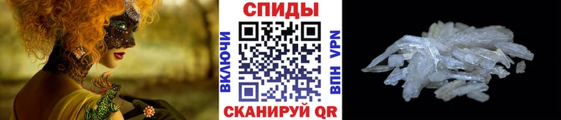 Первитин Декстрометамфетамин 99.9%  Купить  Болгар 