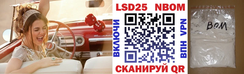 Купить закладки  Болгар  Марки 25I-NBOMe 1,5мг 