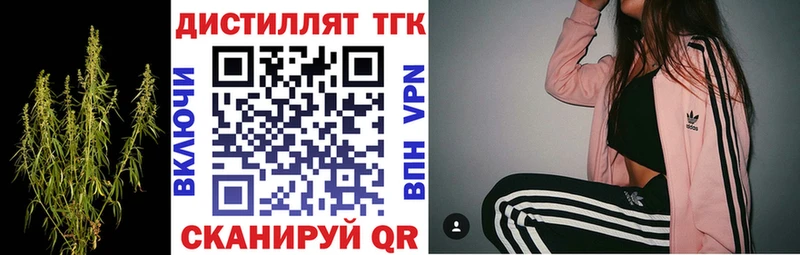 Купить  Болгар  Дистиллят ТГК жижа 